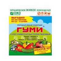 ФИТОСПОРИН М 100гр супер-универсал