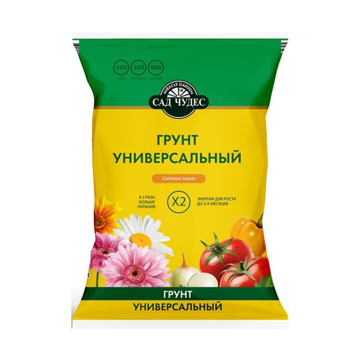 Грунт САД ЧУДЕС Бегония 2,5 л