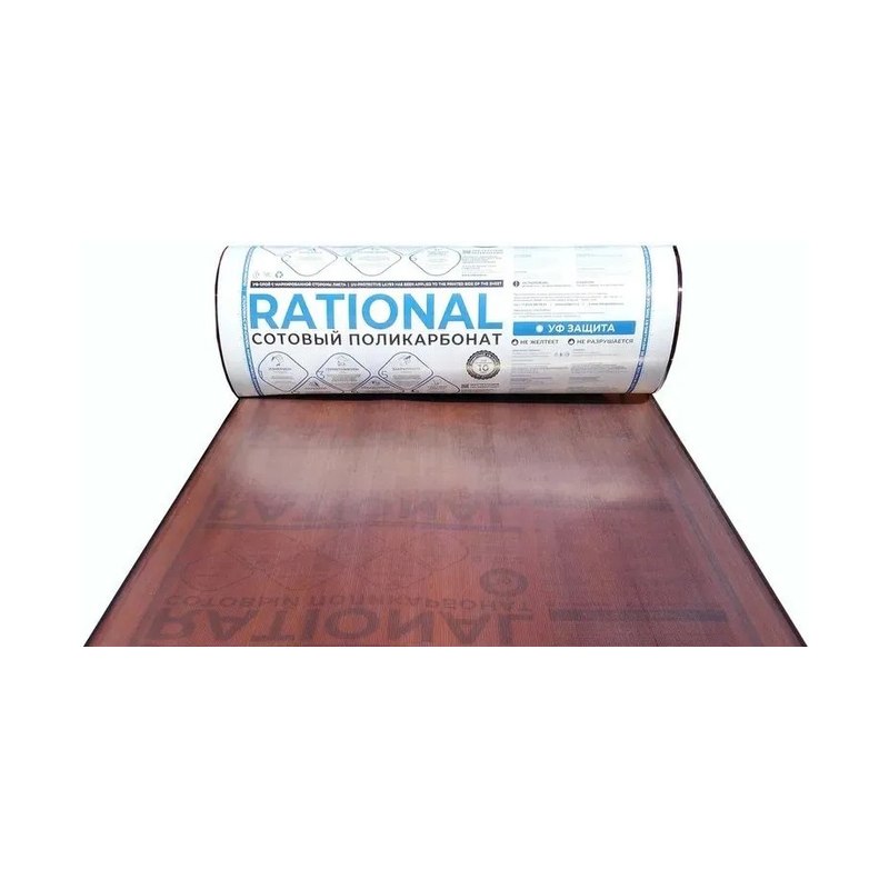 Сотовый поликарбонат Rational 6 мм 6000*2100 мм(0