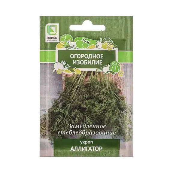 Укроп Аллигатор 2гр ГШ