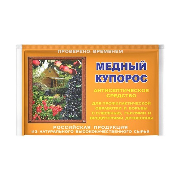 МЕДНЫЙ КУПОРОС Гигиена 100гр /100
