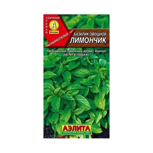 Базилик Лимончик овощной 0,3гр Аэлита цв.