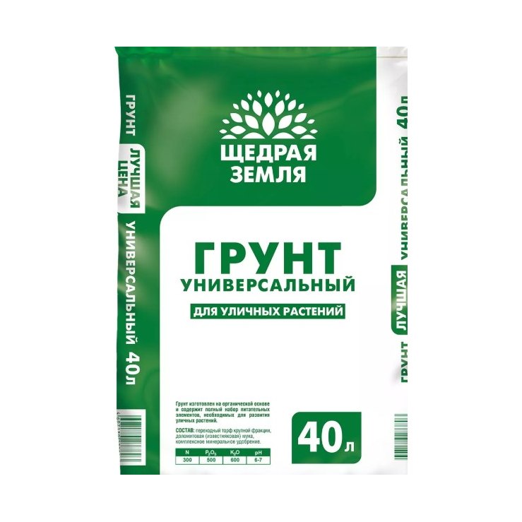 Грунт Щедрая Земля универсальная 40 л