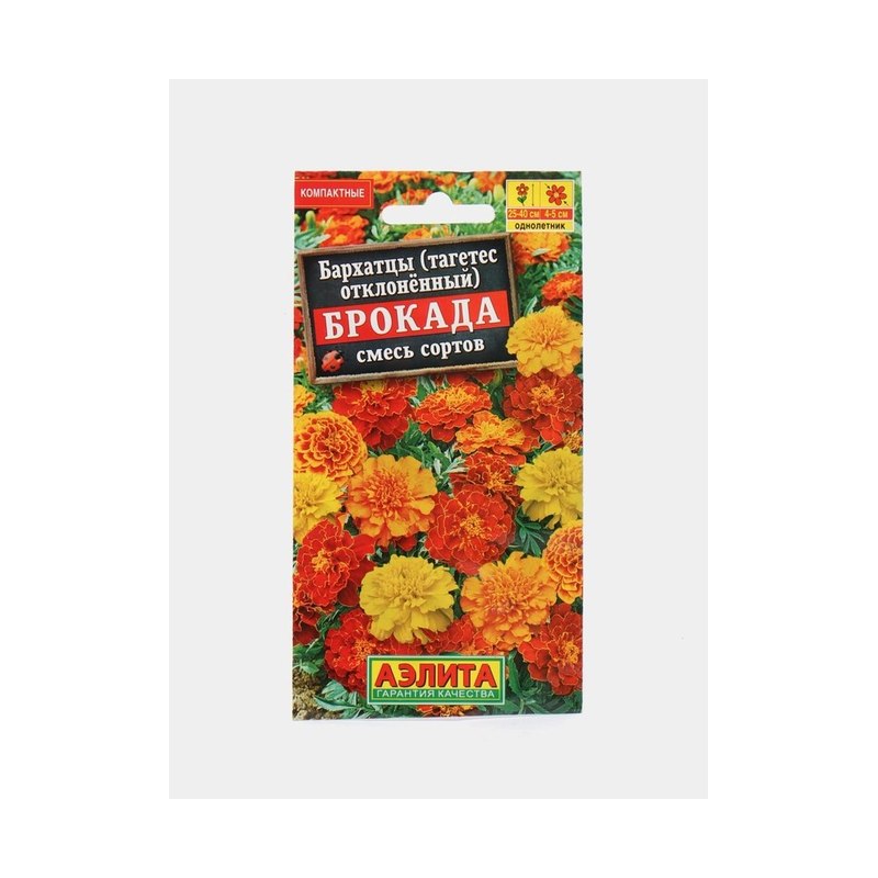 Бархатцы Брокада смесь 0,3