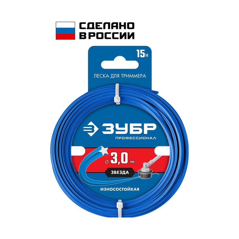 Леска для триммера ЗВЕЗДА 3 мм,15 м 71020-3.0