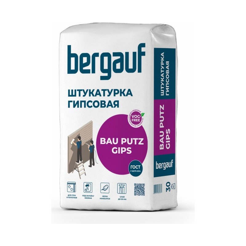 Бергауф штукатурка гипсовая  Бау Путц 30 кг