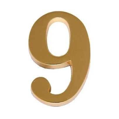 Цифра дверная "9" золото Аллюр