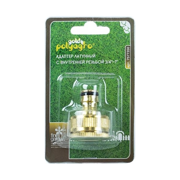 Адаптер латунный 3/4"-1"
