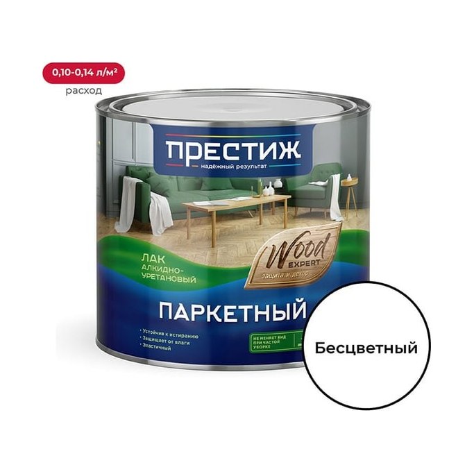 Лак паркетный глянцевый Престиж 1,9 л