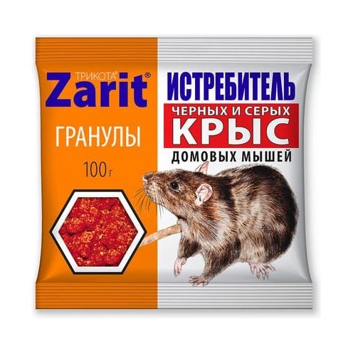 Гранулы от грызунов ТРИКОТА Зарит 100гр