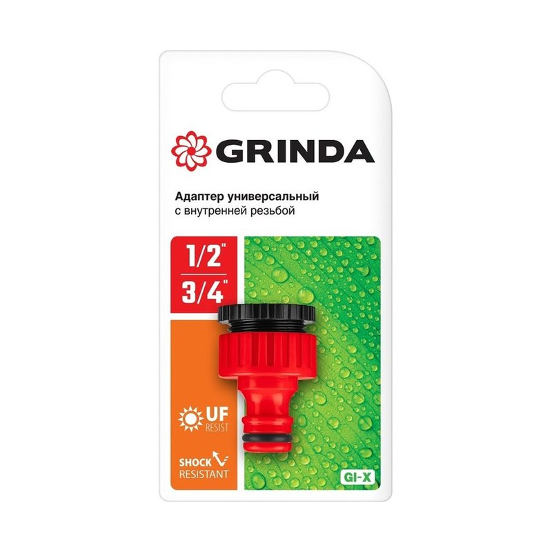 Адаптер GRINDA GI-X 1/2"x3/4" универсальный штуцерный с в...