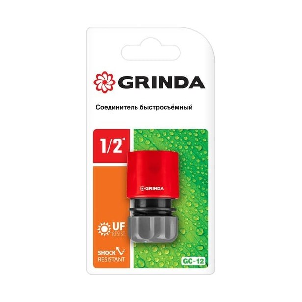 Соединитель GRINDA GC-12 1/2" с автостопом быстросъёмный