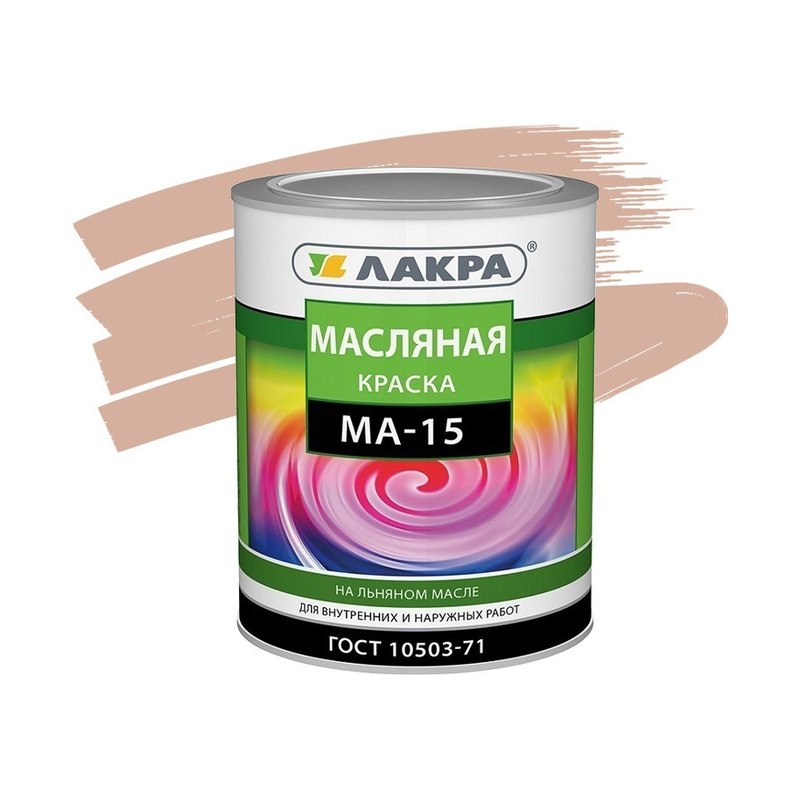 Краска масляная МА-15 0,9 кг Лакра бежевая