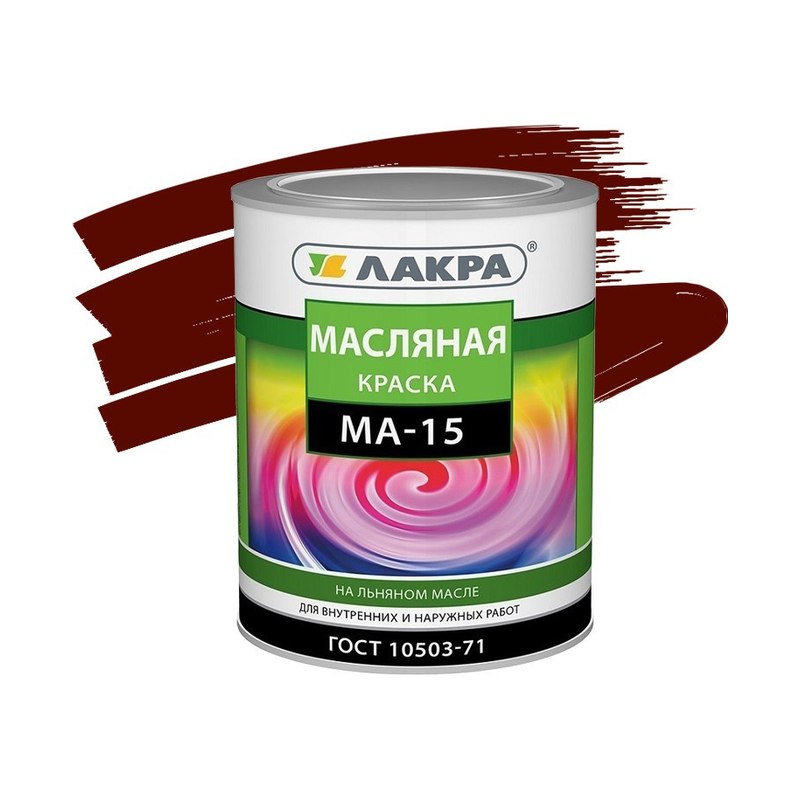 Краска масляная МА-15  0,9 кг Лакра Сурик