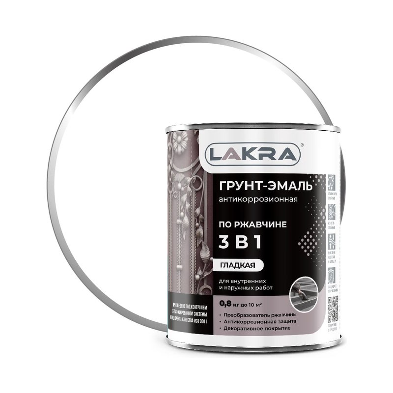 Грунт-эмаль по ржавчине 3в1 ЛАКРА 0,8 кг белая