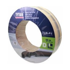 Уплотнитель E 50mx15mmx8mm черный ЦЕНА за 1 слой