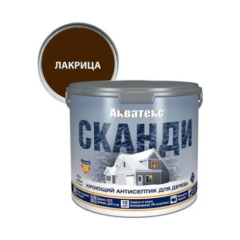 Антисептик Акватекс СКАНДИ кроющий для дерева 2,5 л лакрица