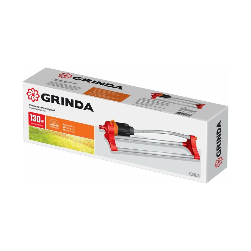 Распылитель веерный пластиковый GRINDA GO-15 130 м2 полив...