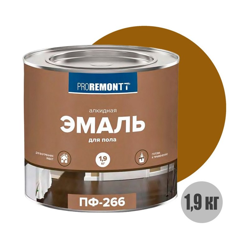 Эмаль ПФ-266 для пола желто-коричневая 1,9 кг Проремонт
