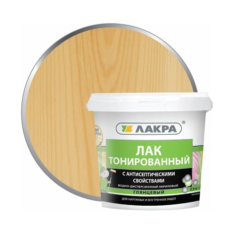 Лак Лакра ВД тонированный бесцветный 0,9 кг