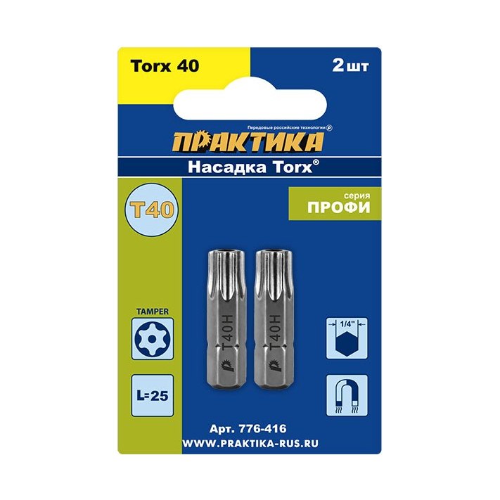 Бита Torx 40 мм Tamper ПРАКТИКА (2шт)