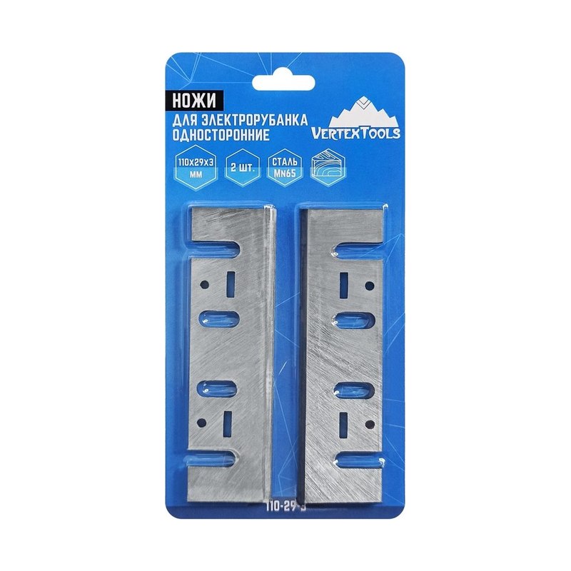 Нож для электрорубанка VertexTools 110мм (2шт)