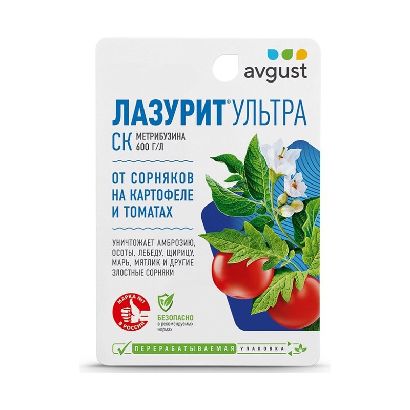 Гербицид Лазурит ультра август (9мл)
