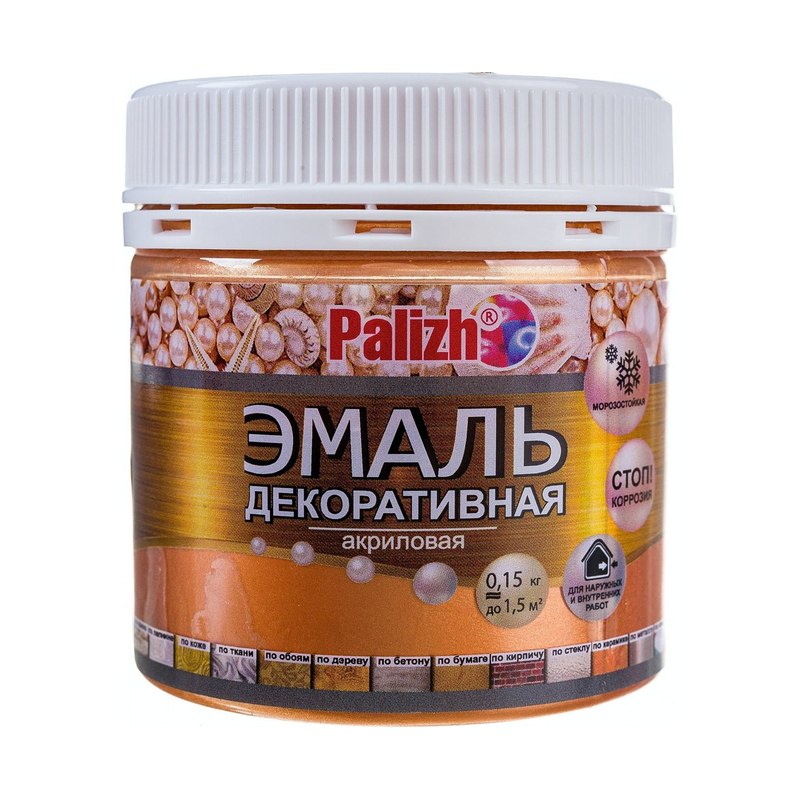 Эмаль акриловая декоративная N97 Палиж бронзовая