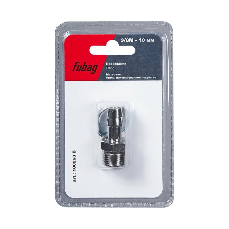 Переходник FUBAG 3/8" M на елочку 10 мм