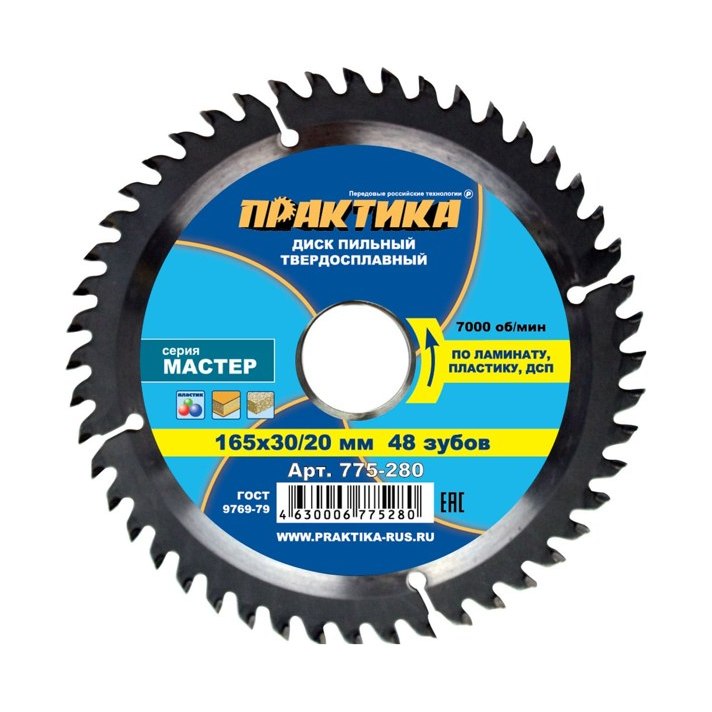 Диск пильный ПРАКТИКА 165×30/20 мм 48 зубов