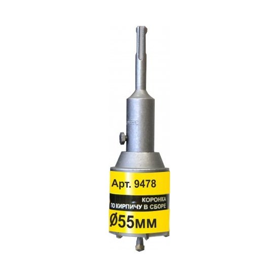 Коронка ЭНКОР SDS PLUS для кирпича 55х50 мм
