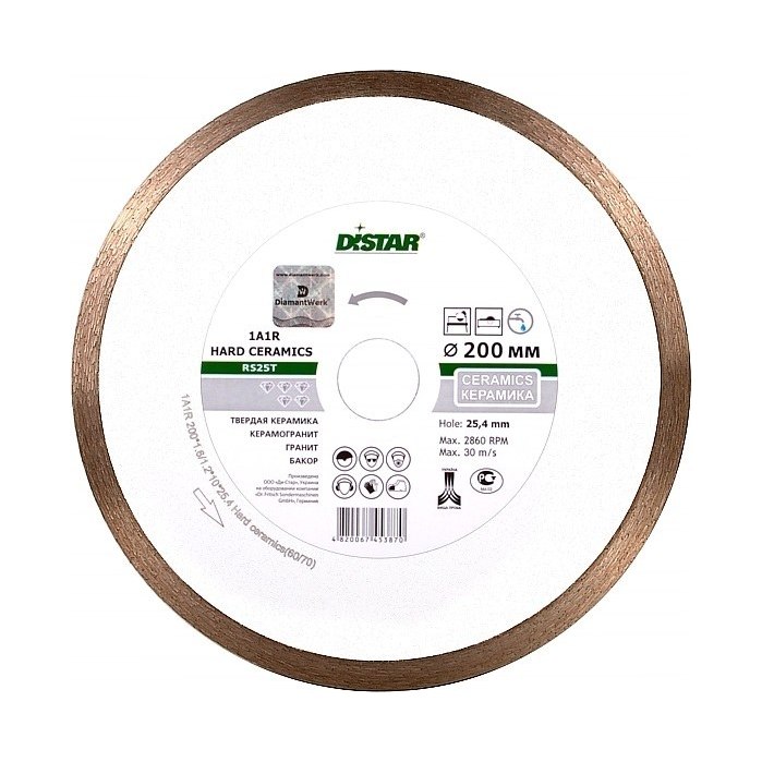 Диск алмазный DISTAR 1A1R Hard Ceramics