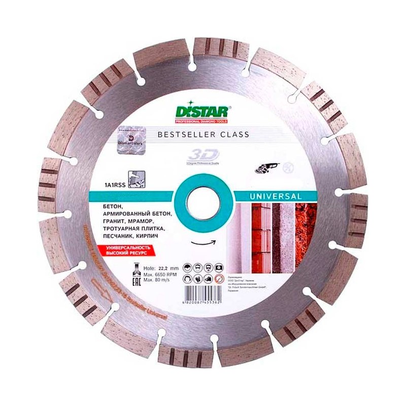 Диск алмазный DISTAR Bestseller Universal 125×22,2мм