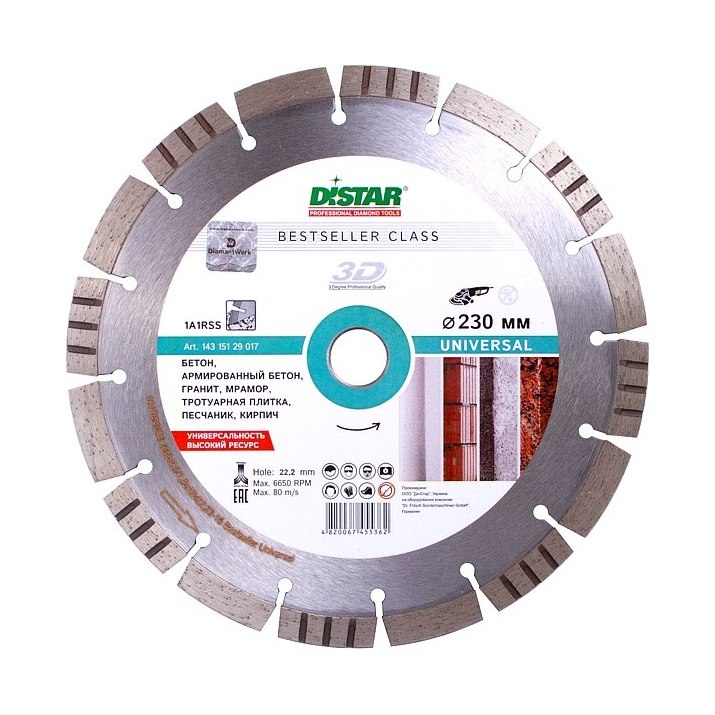 Диск алмазный DISTAR Bestseller Universal 232×22,2мм