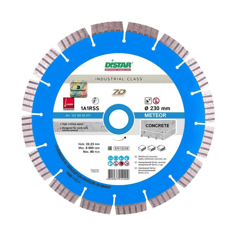 Диск алмазный DISTAR Meteor 230×2,6/1,8×12×22,2-16