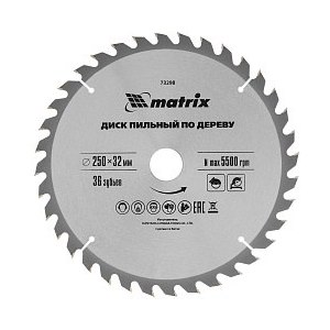 Диск пильный MATRIX Professional по дереву 250×32 мм