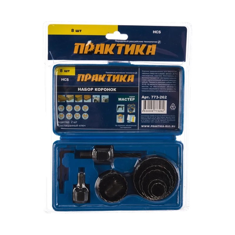 Набор коронок HCS ПРАКТИКА 8шт