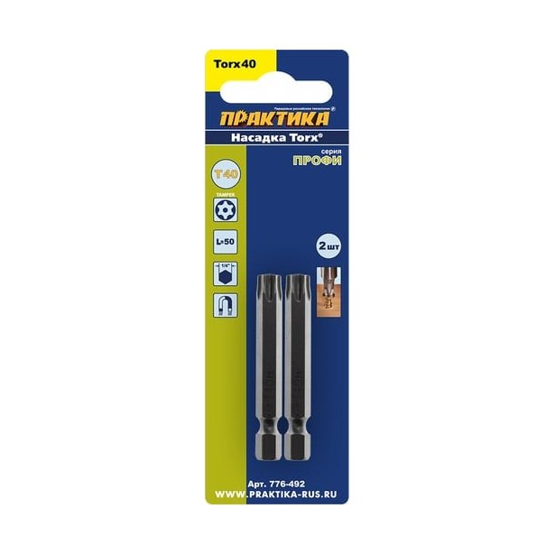 Бита Torx 40×50 мм Tamper ПРАКТИКА