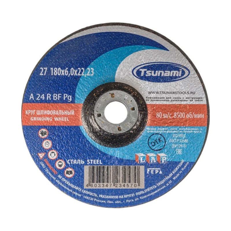 Круг зачистной TSUNAMI A 24 R BF L (180х6х22мм)