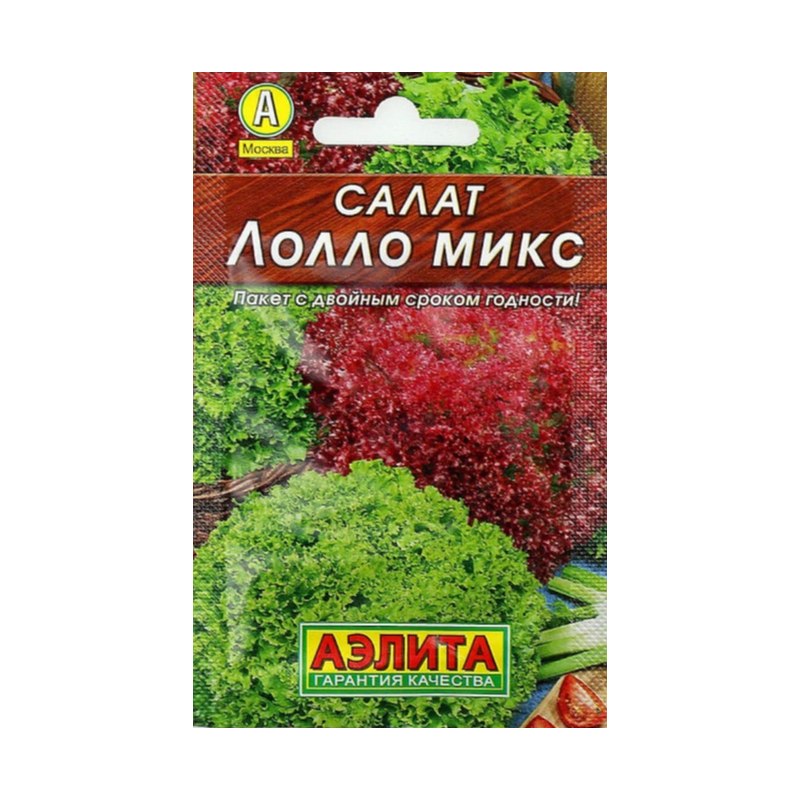 Салат Лолло микс смесь 0,5гр Аэлита Лидер