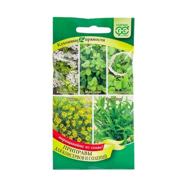Пряности Гавриш кухонные для консервирования (3,1гр)