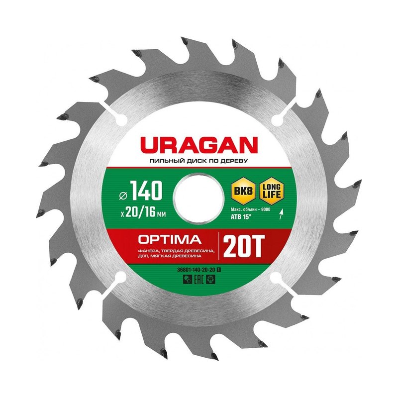 Диск пильный Uragan Optima 140×20/16 мм 20T
