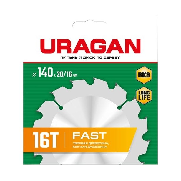 Диск пильный по дереву Uragan Fast 140×20/16 мм 16T