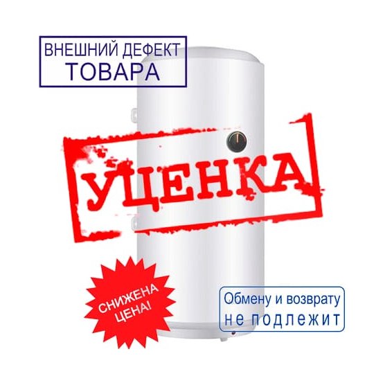 Водонагреватель электрический 50 л.Haier ES50V (A2) верт