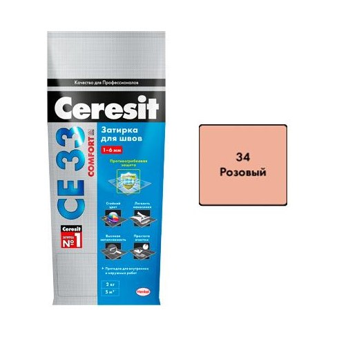 Затирка CE33 S Ceresit розовая (2кг)