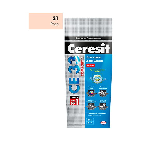 Затирка Ceresit CE33 №31 роса (2кг)