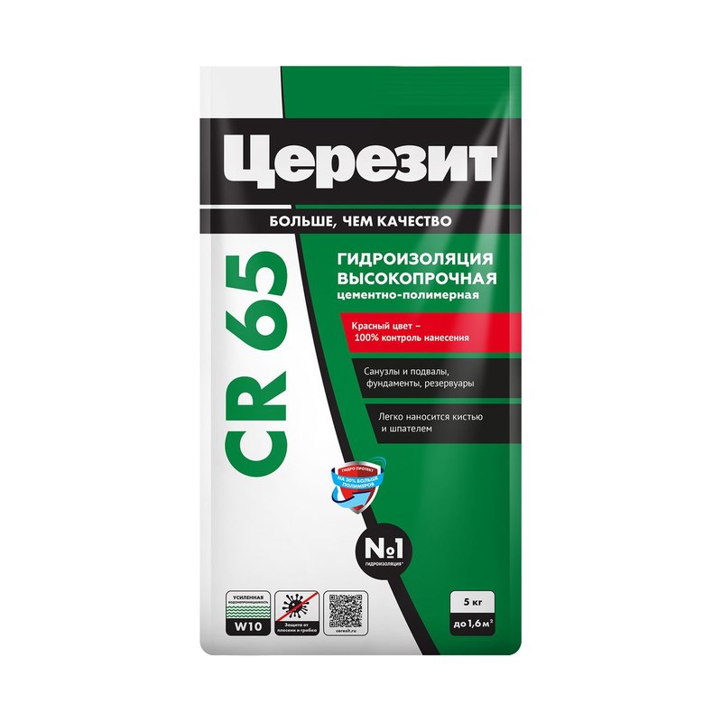 Гидроизоляционная масса Ceresit CR65 5кг