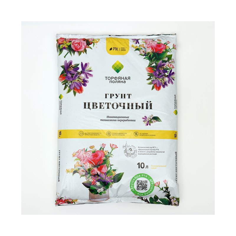 Торфогрунт цветочный 10л