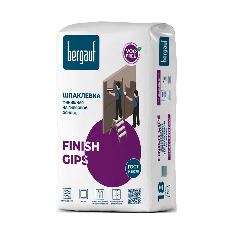 Шпаклёвка гипсовая финишная Bergauf (18кг)