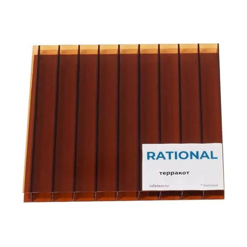 Поликарбонат сотовый RATIONAL 4мм 3000х2100мм терракотовый